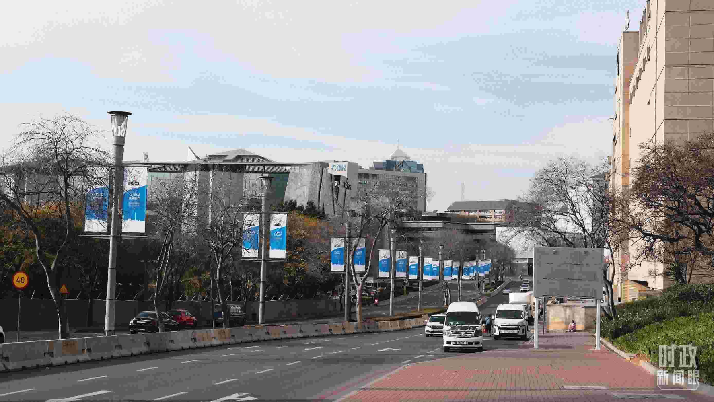 △約翰內(nèi)斯堡，街頭懸掛金磚峰會條幅。（總臺央視記者盧心雨拍攝）