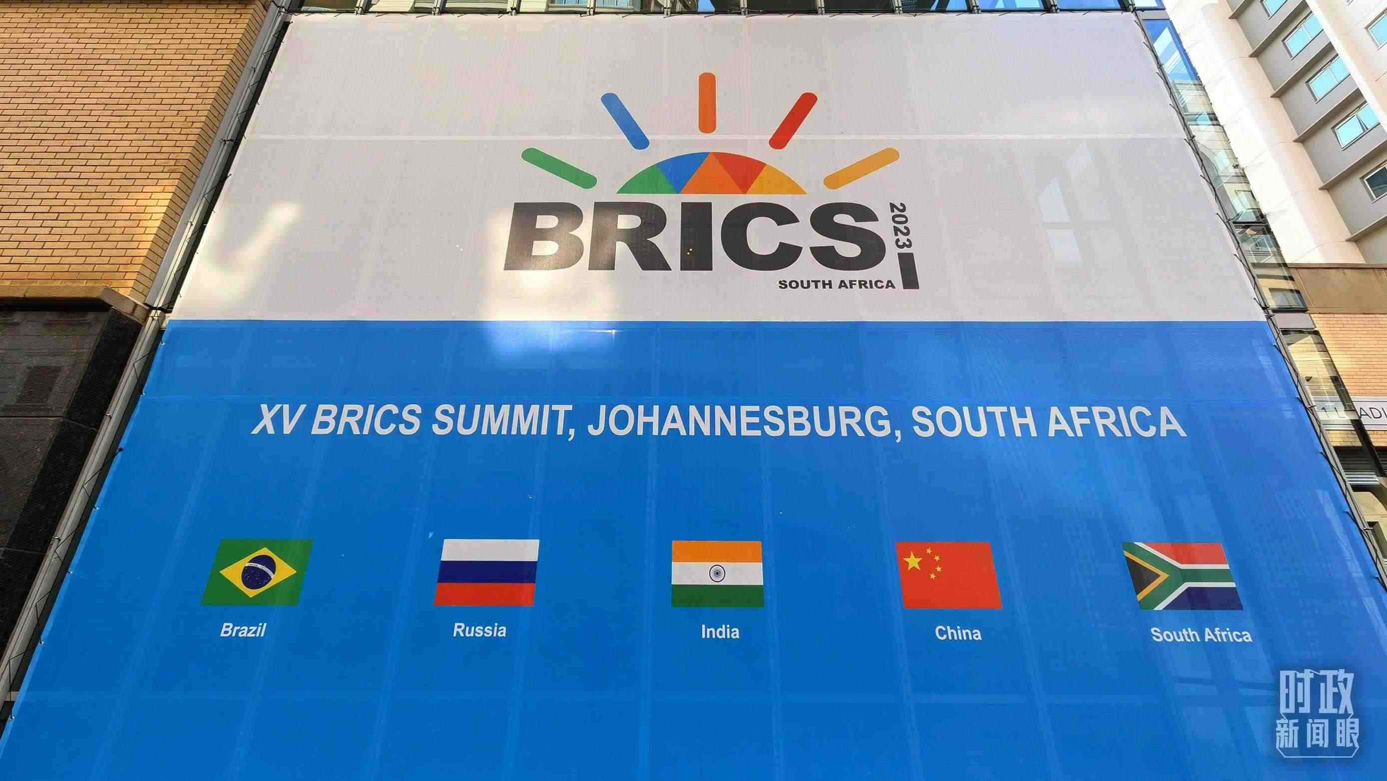 △約翰內(nèi)斯堡，金磚峰會海報。（總臺央視記者韓銳拍攝）