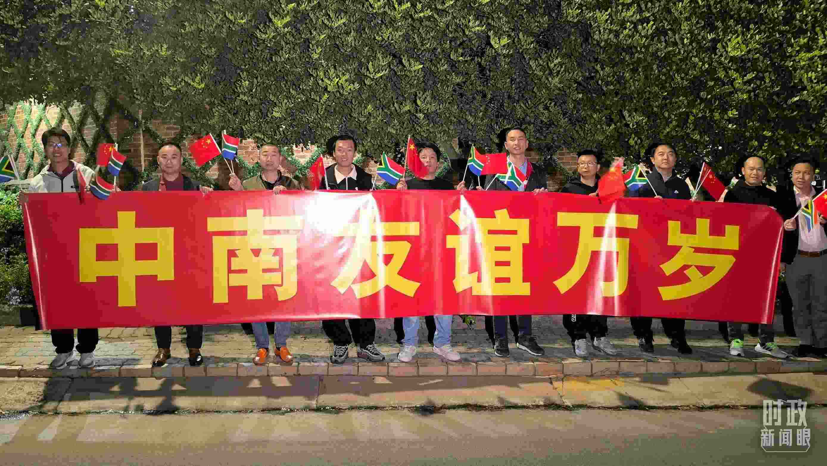 △約翰內(nèi)斯堡，沿途的歡迎橫幅。（總臺央視記者韓銳拍攝）