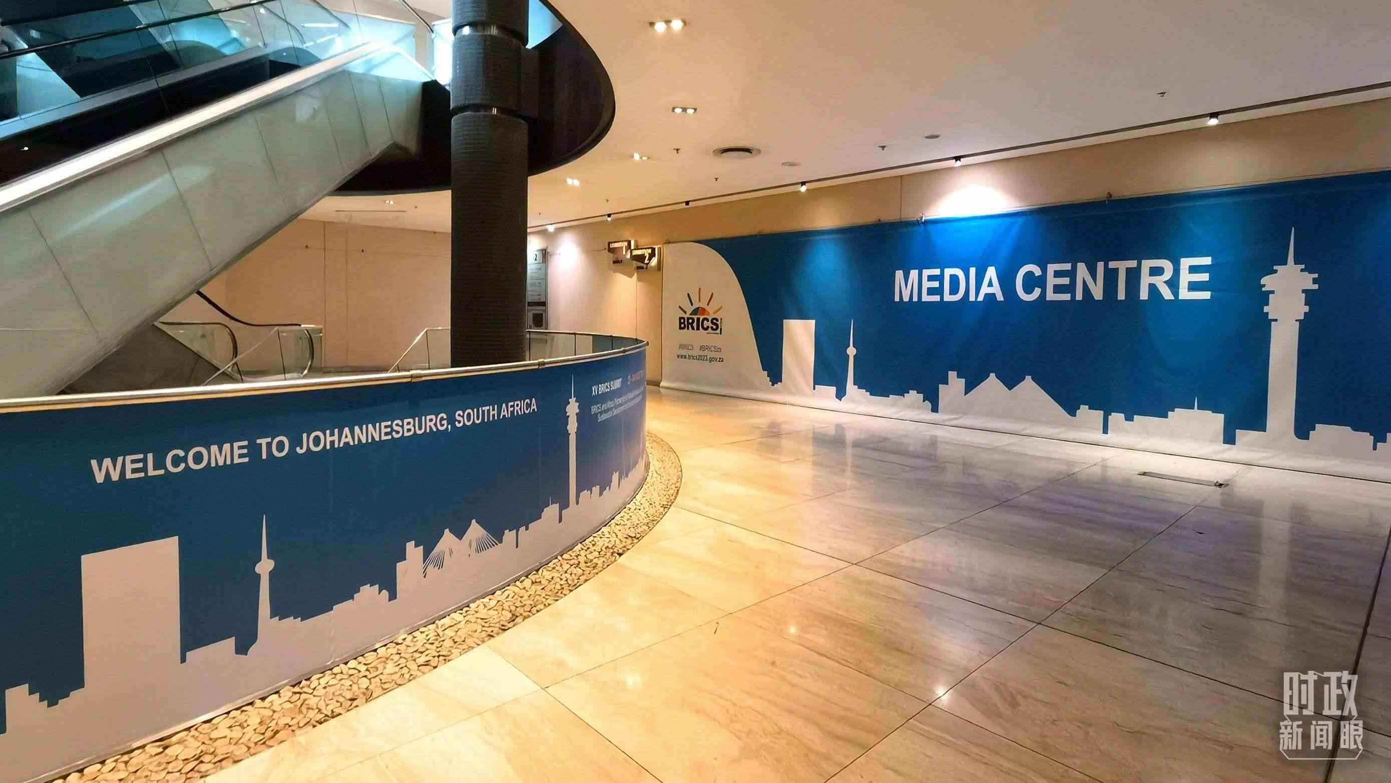△此次金磚會(huì)晤的媒體中心。（總臺央視記者韓銳拍攝）