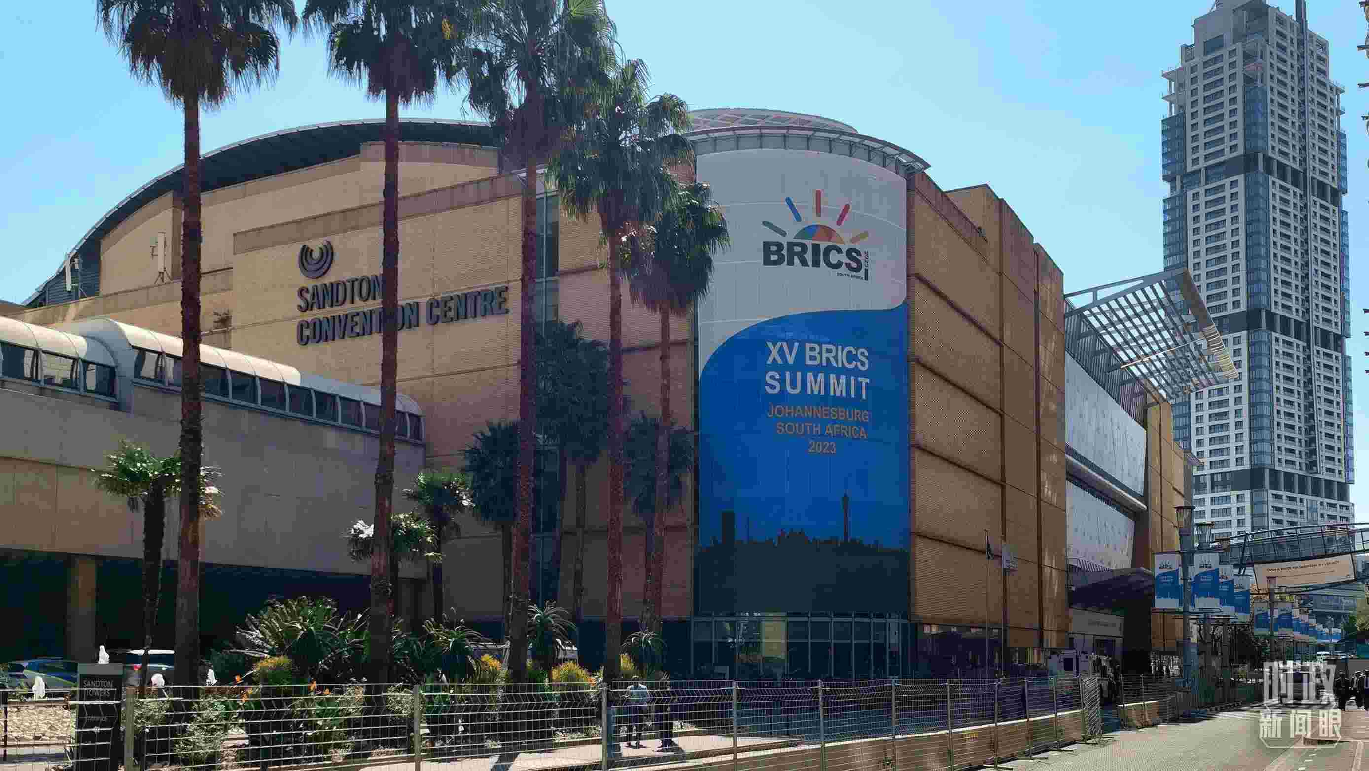 △約翰內(nèi)斯堡杉藤會(huì)議中心。（總臺央視記者韓銳拍攝）