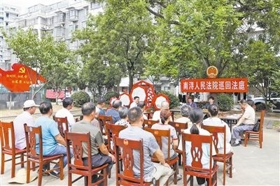 圖為巡回法庭庭審現(xiàn)場。