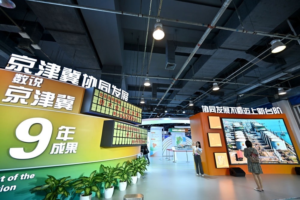 這是9月1日在國家會(huì)議中心拍攝的2023年服貿(mào)會(huì)京津冀展區(qū)。新華社記者 李鑫 攝