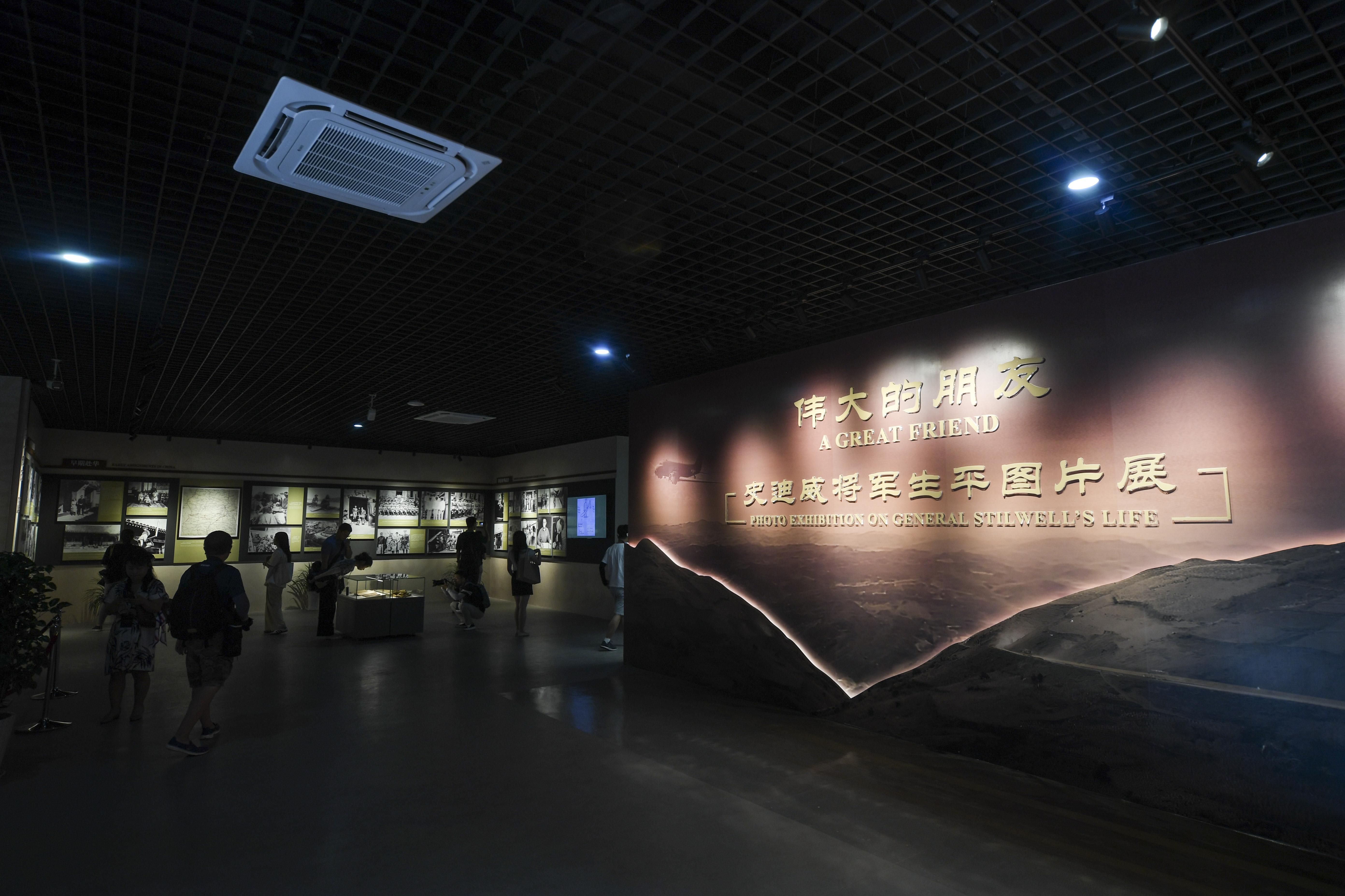 2023年8月8日，觀眾在史迪威將軍生平圖片展上參觀。