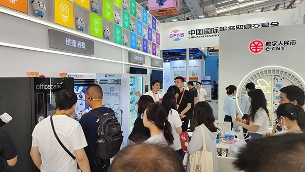 在數(shù)字人民幣體驗區(qū)，種類豐富的應用場景拉進了人們與金融服務的距離。人民網(wǎng)記者 李彤攝