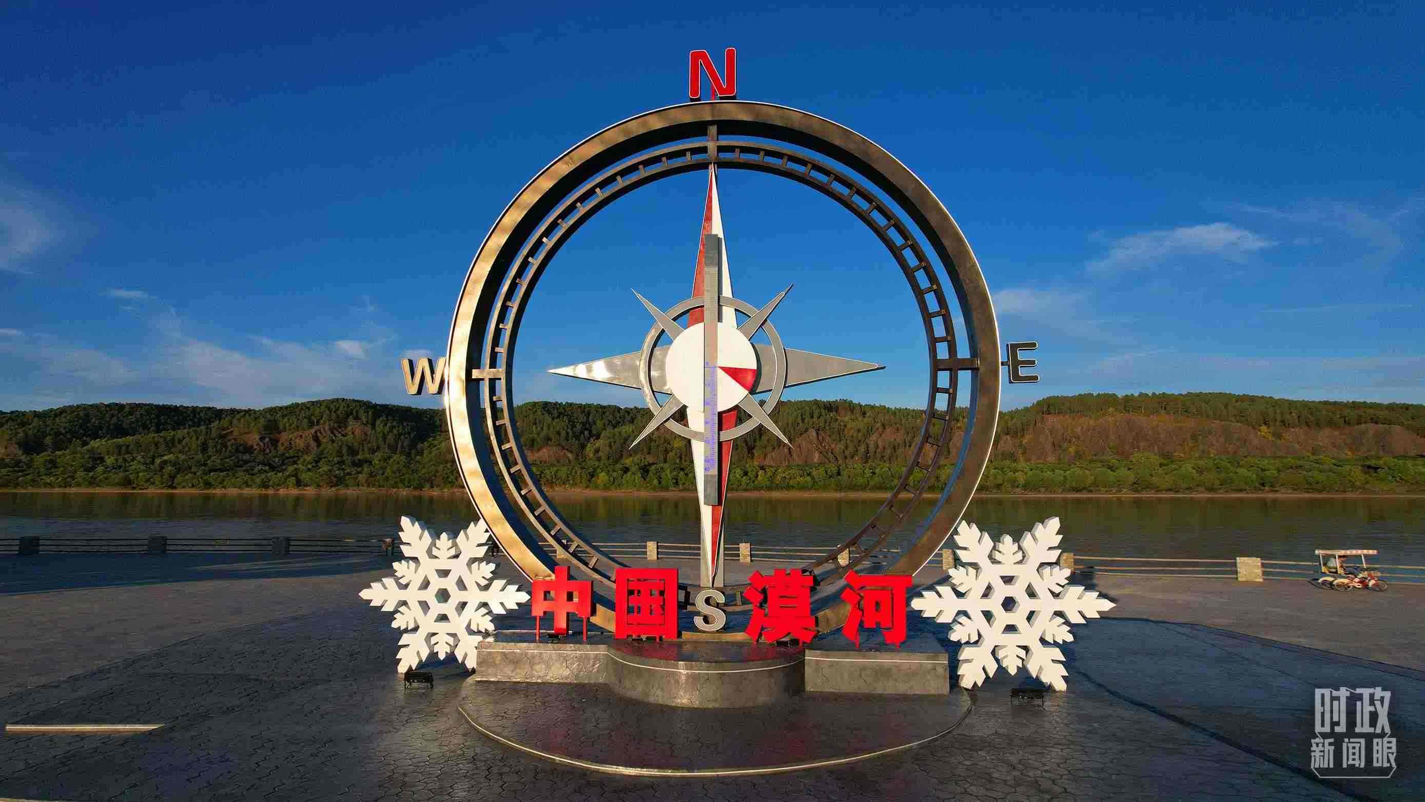 △指北針雕塑是北極村標志性建筑之一，其紅色指針指向正北方。上面的大型溫度計高12.22米，象征北極村位于東經122°20′。（總臺央視記者范凱拍攝）