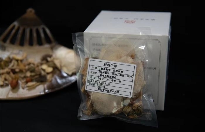 酸梅湯配方。 截圖自浙江省中醫(yī)院。