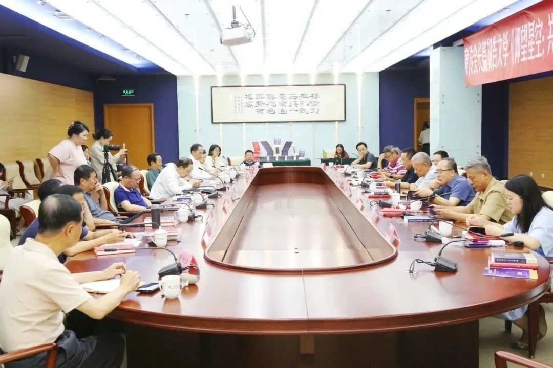 研討會現(xiàn)場。主辦方供圖