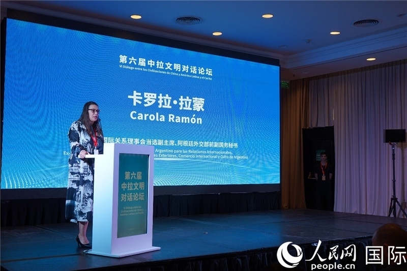 圖為阿根廷國際關(guān)系理事會當(dāng)選副主席、阿根廷外交部前副國務(wù)秘書卡羅拉·拉蒙致辭。人民網(wǎng)記者 許放攝