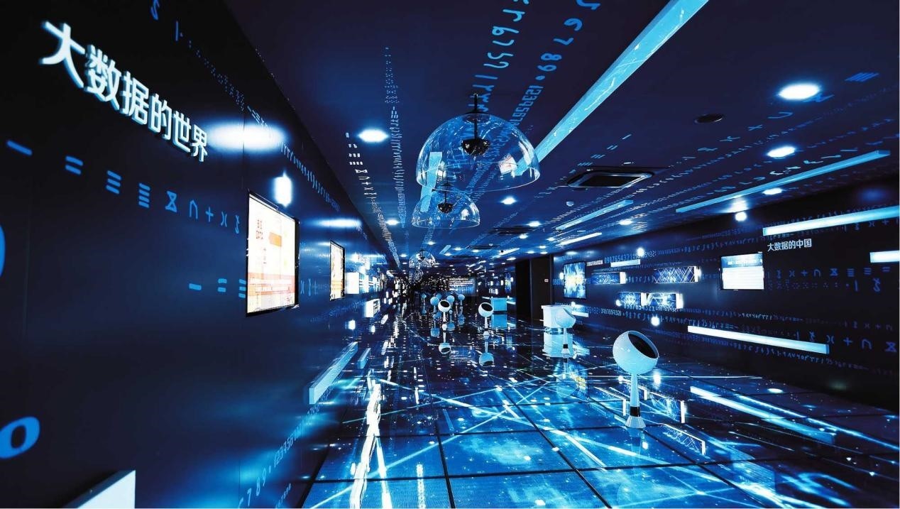 貴陽大數(shù)據(jù)展示中心。受訪者供圖