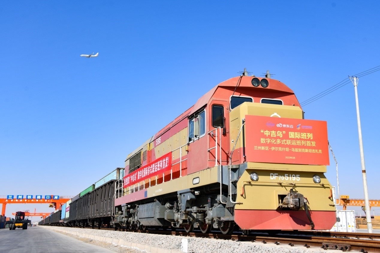 2023年3月9日，蘭州新區(qū)首趟數(shù)字化“中吉烏”國際多式聯(lián)運(yùn)貨運(yùn)班列發(fā)車。蘭州新區(qū)黨工委辦公室供圖