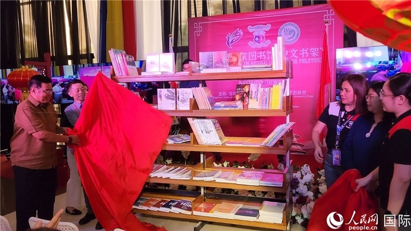 圖為北京語(yǔ)言大學(xué)出版社向菲律賓國(guó)家圖書館捐贈(zèng)圖書200余冊(cè)。人民網(wǎng)記者樊帆攝