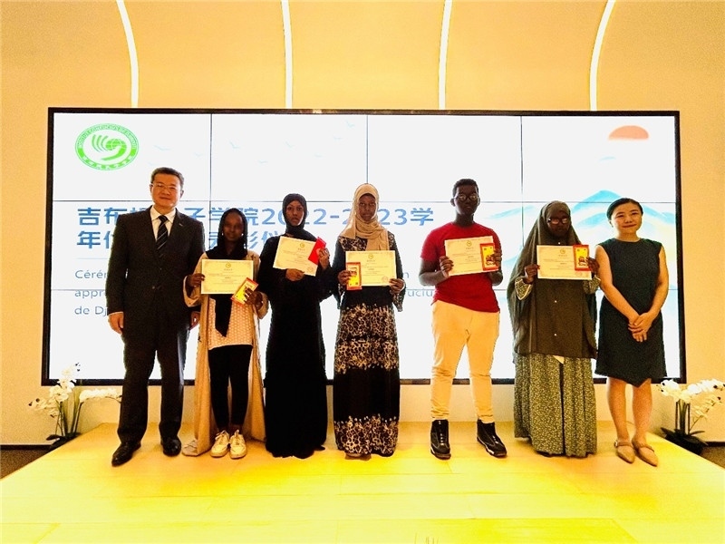 圖為部分孔院優(yōu)秀學(xué)生。吉布提孔子學(xué)院供圖