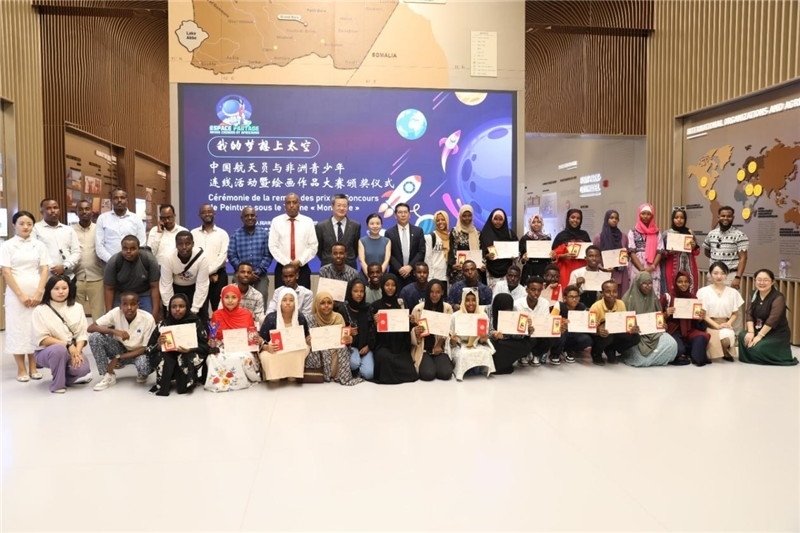 圖為活動合影。吉布提孔子學(xué)院供圖