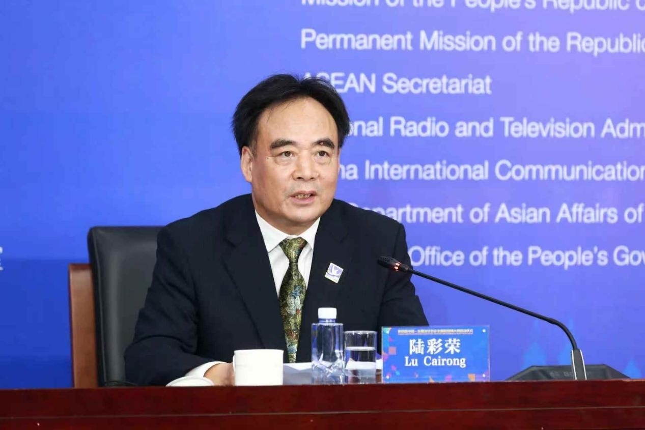 陸彩榮致辭。中國駐東盟使團供圖