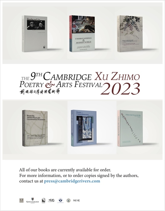 藝術節(jié)新書發(fā)布。主辦方供圖