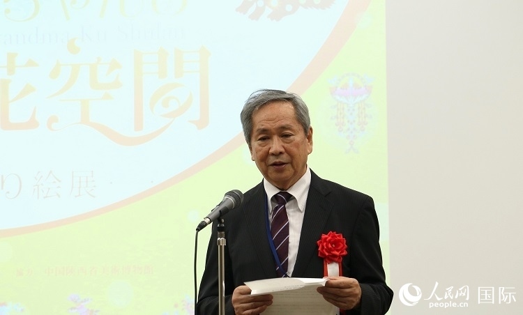 日中友好會(huì)館理事長(zhǎng)小川正史發(fā)表致辭。人民網(wǎng) 許可攝