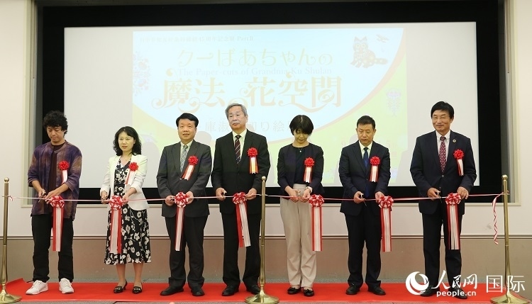 嘉賓共同為開幕式剪彩。人民網(wǎng) 許可攝