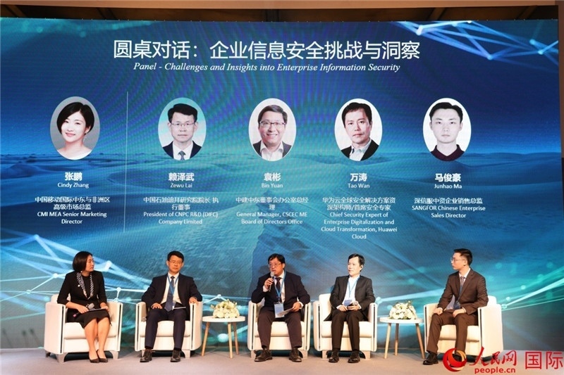 活動現(xiàn)場。人民網(wǎng)記者 任皓宇攝