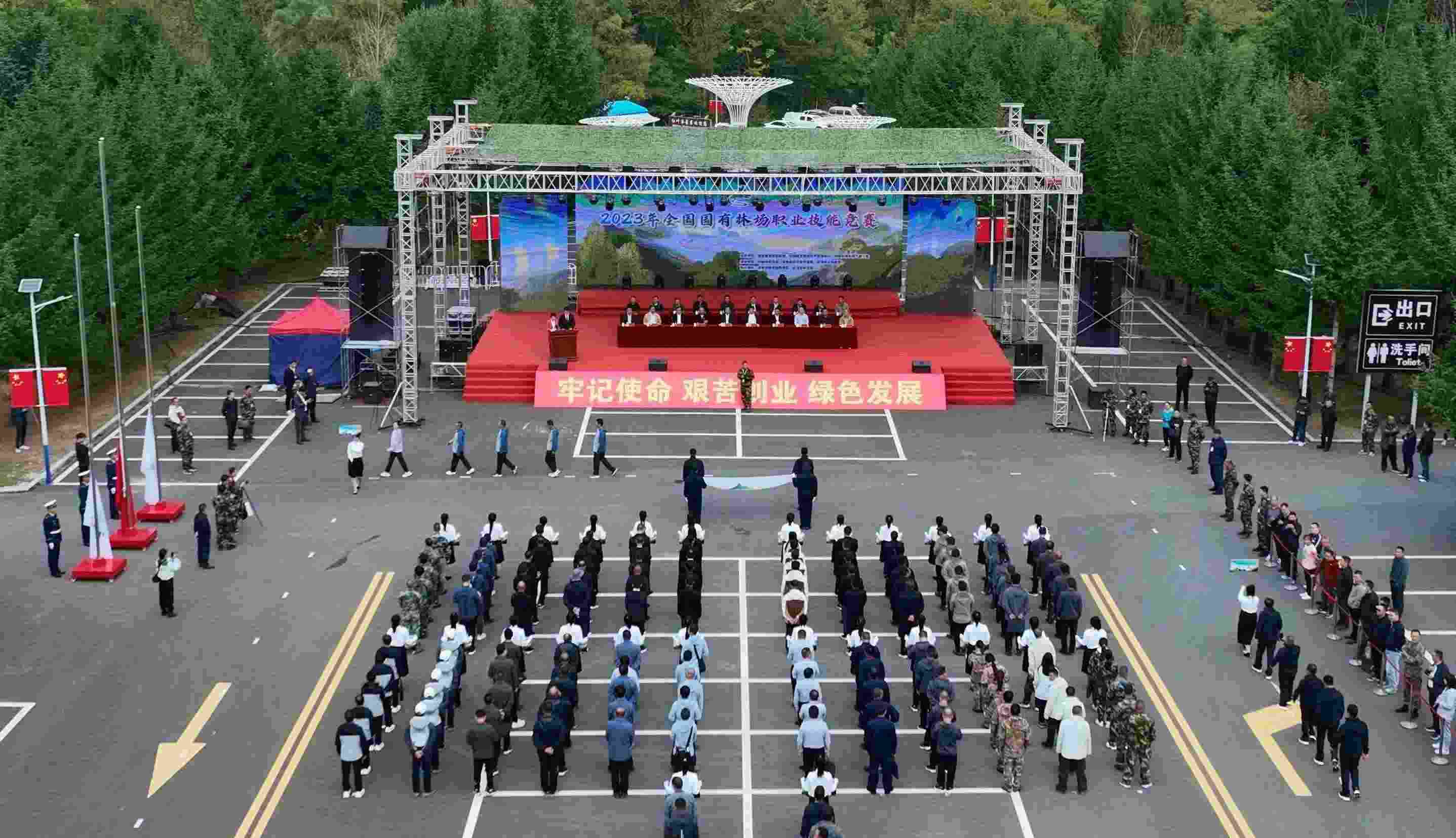 競賽現(xiàn)場。圖片來源：國家林業(yè)和草原局