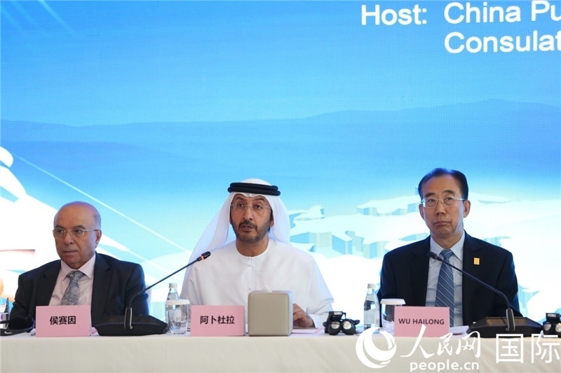 阿聯(lián)酋經(jīng)濟部次長阿卜杜拉致辭。人民網(wǎng)記者任皓宇攝