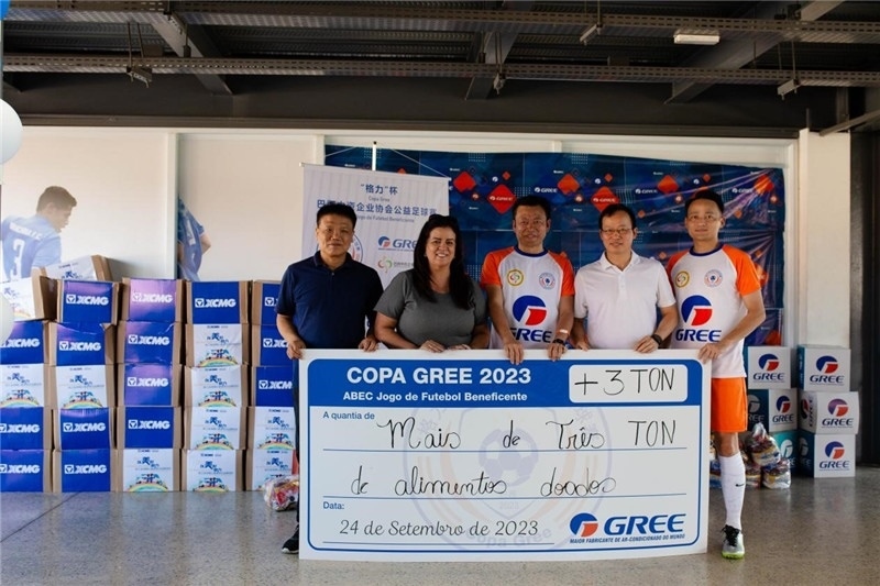 圖為捐贈(zèng)儀式現(xiàn)場(chǎng)。格力電器（巴西）有限公司供圖