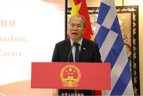 中國駐希臘大使肖軍正致辭。中國駐希臘大使館供圖