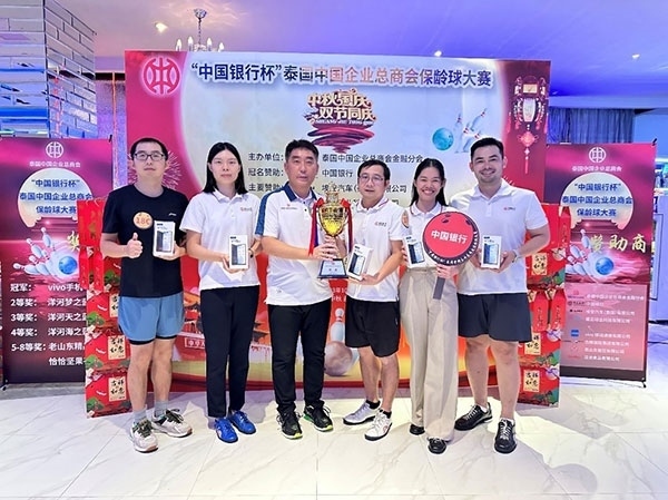 中國(guó)銀行一隊(duì)勇奪冠軍。泰國(guó)中國(guó)企業(yè)總商會(huì)供圖