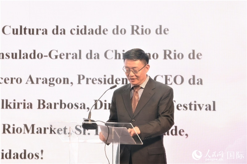 中央廣播電視總臺拉美總站站長朱博英在活動現(xiàn)場致辭。人民網記者 時元皓攝