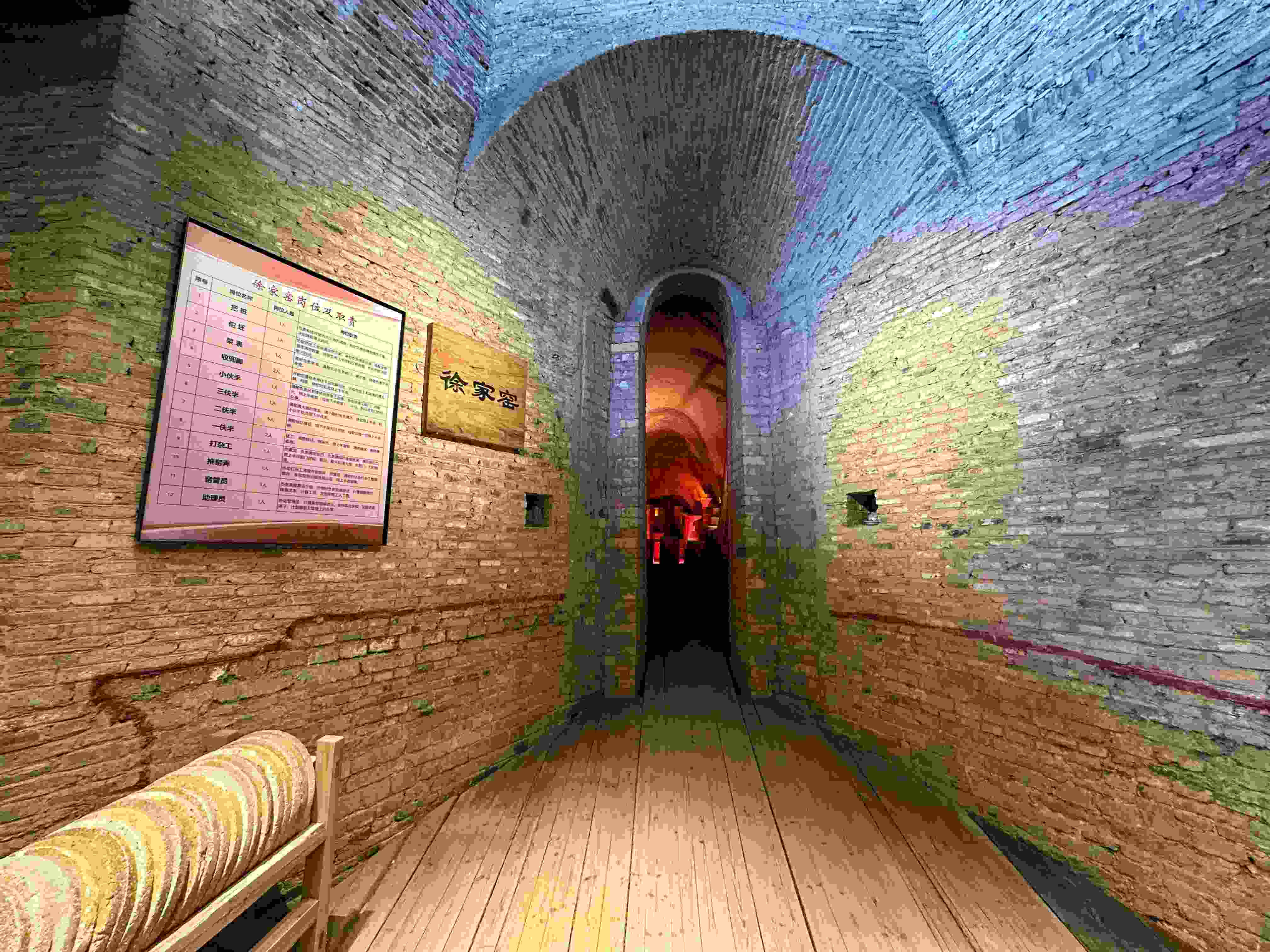 △有著300余年歷史的柴窯——徐家窯。（總臺央視記者趙化拍攝）