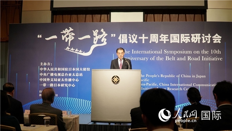 中國駐日本大使吳江浩發(fā)表主旨演講。人民網(wǎng) 蔣曉辰攝