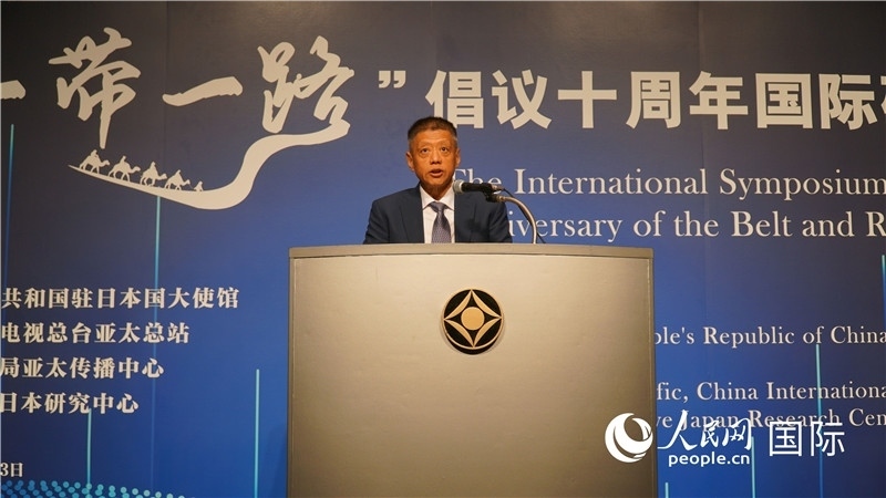 中央廣播電視總臺亞太總站站長李毅致辭。人民網(wǎng) 蔣曉辰攝