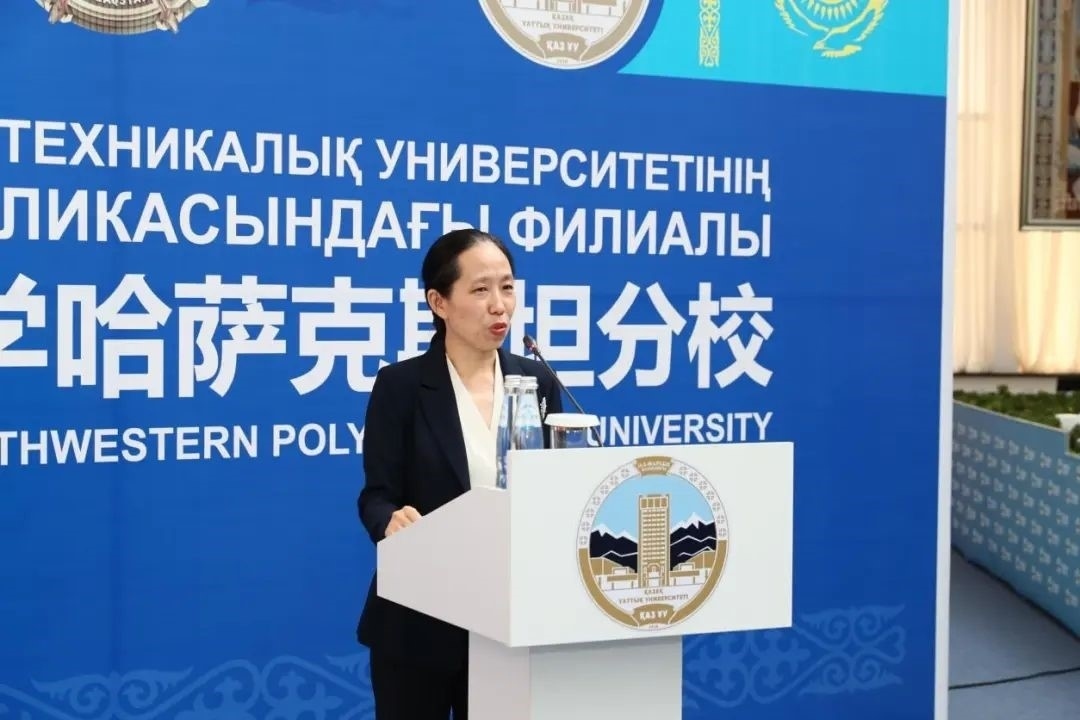 中國駐阿拉木圖總領(lǐng)事蔣薇致辭。中國駐阿拉木圖總領(lǐng)館供圖