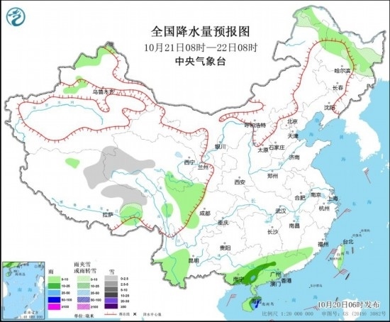  全國降水量預(yù)報圖(10月21日08時-22日08時)。圖源：中央氣象臺網(wǎng)站