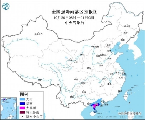  全國強(qiáng)降雨落區(qū)預(yù)報圖(10月20日08時至21日08時)。圖源：中央氣象臺網(wǎng)站