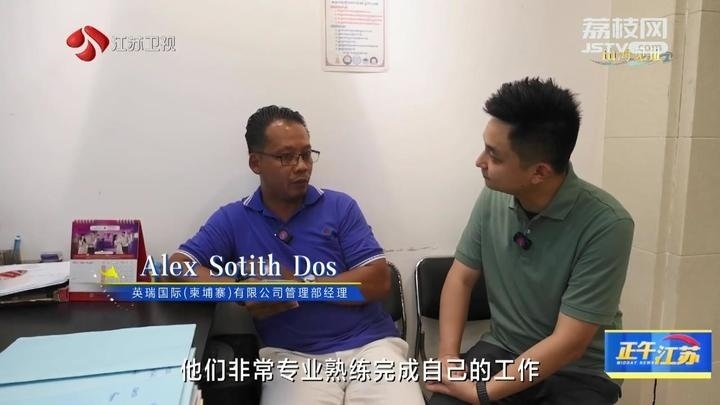 《大道之行 筑夢(mèng)絲路》·山海見證：園區(qū)次第花開 攜手合作共贏