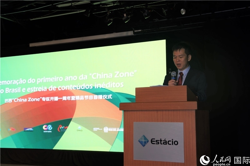 巴西康橋博智文化傳媒公司總經(jīng)理陳翔廣在活動中致辭。 人民網(wǎng)記者 時元皓攝