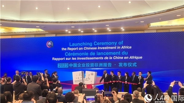 中非雙方嘉賓共同為報告揭幕。人民網(wǎng)記者 萬宇攝