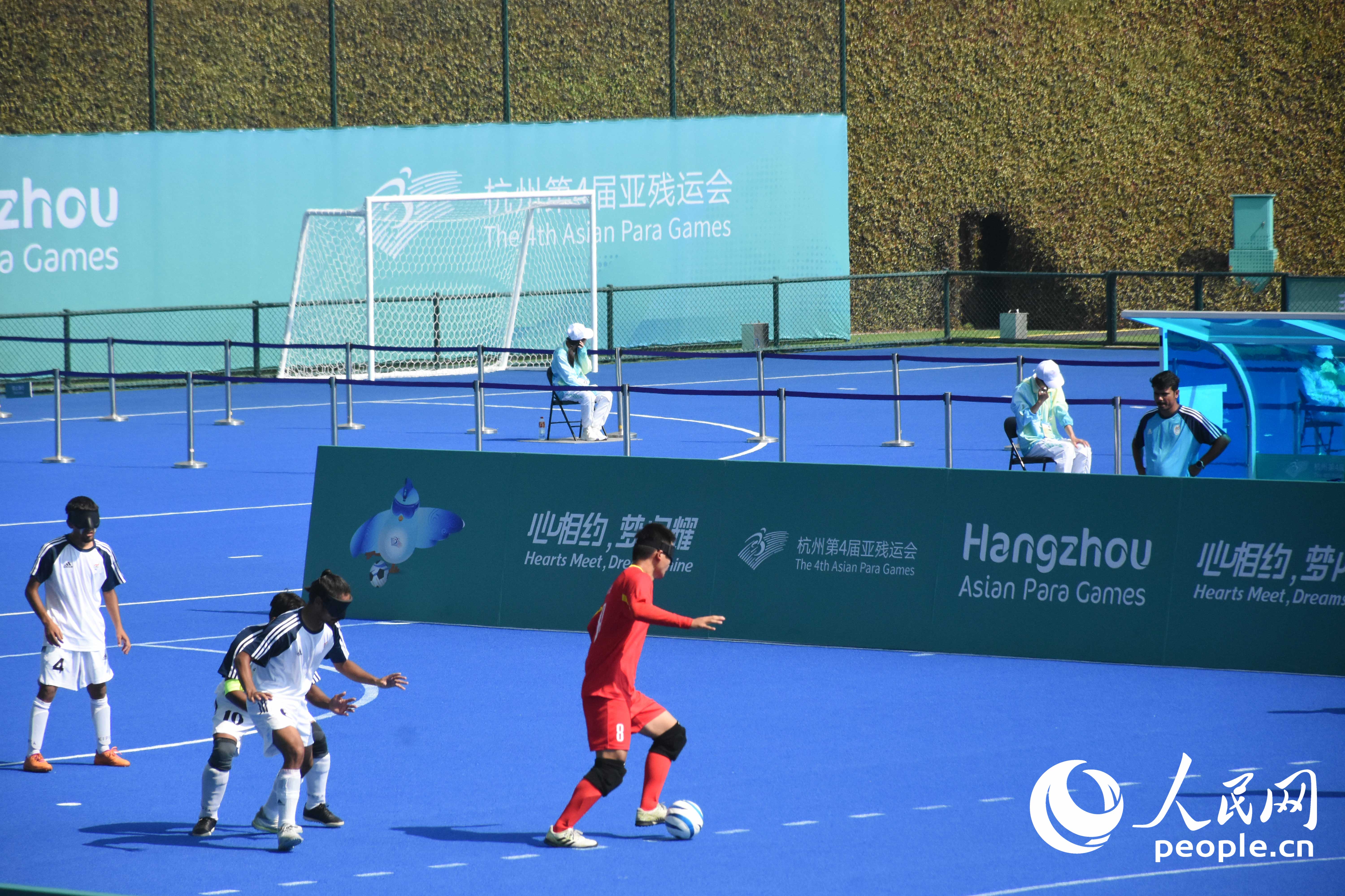 盲人足球比賽進(jìn)行中，賽場周圍有特制擋板。人民網(wǎng) 周靜圓攝