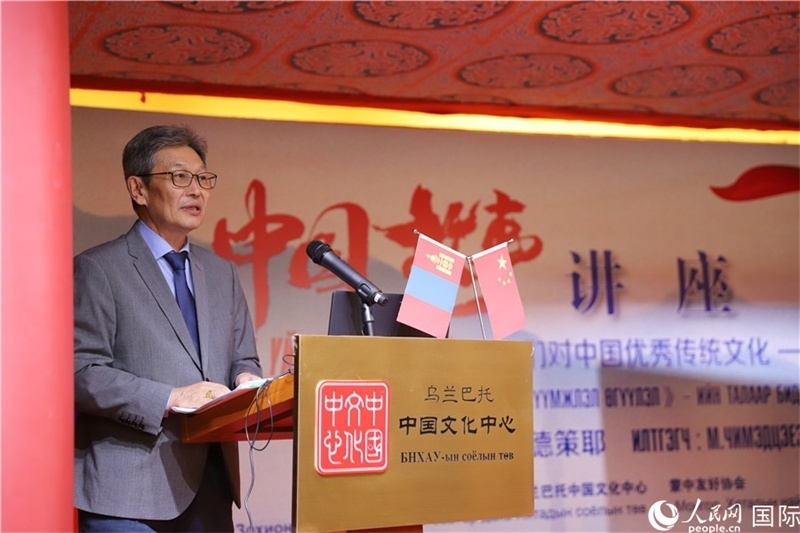 10月27日，其米德策耶教授做講座。人民網(wǎng)記者 霍文攝