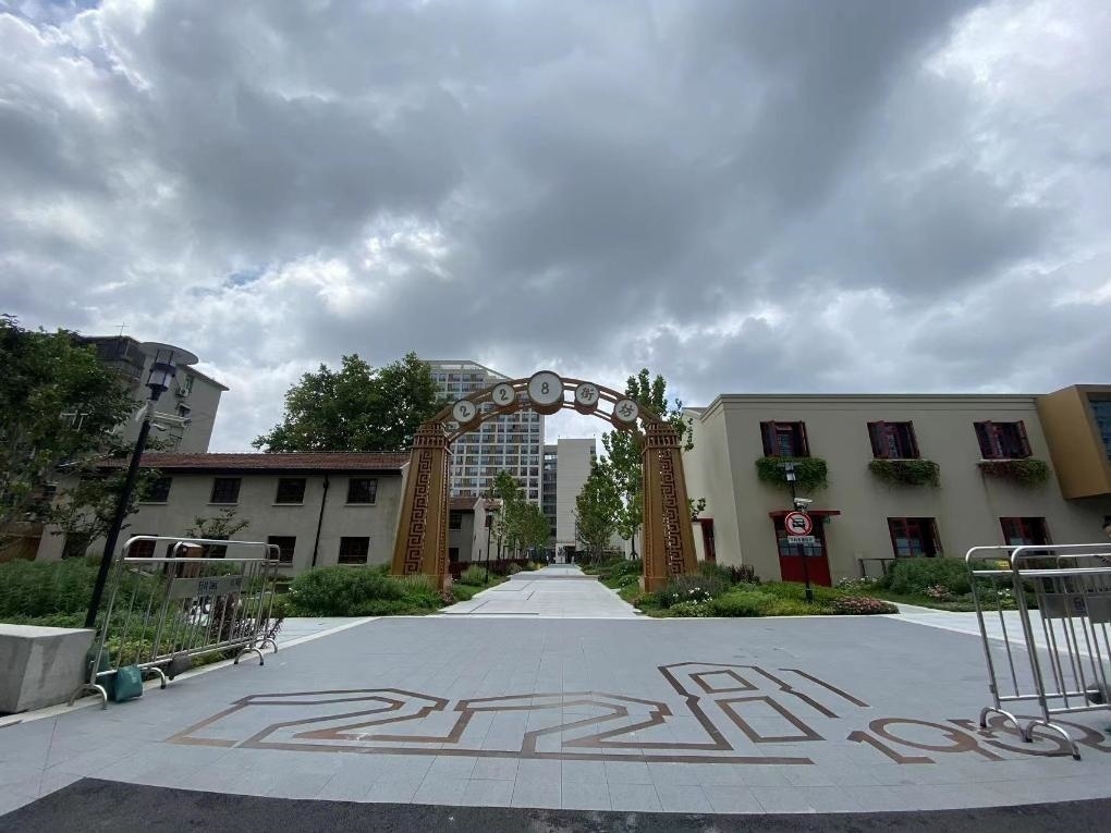 2023年8月1日，改造后的228街坊門(mén)頭。 新華社記者周琳 攝