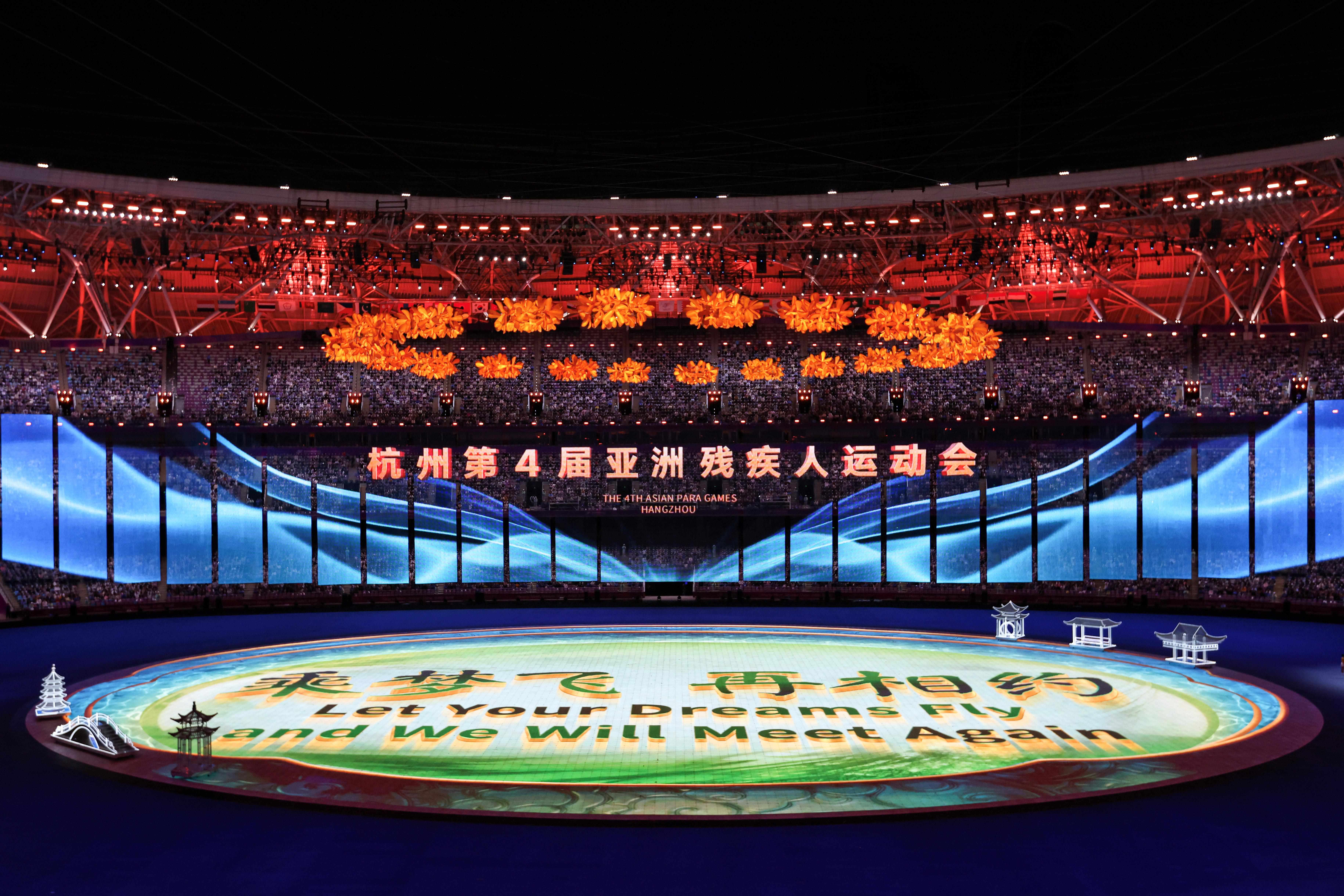 △2023年10月28日，杭州第4屆亞洲殘疾人運(yùn)動會閉幕式在杭州奧體中心體育場舉行。