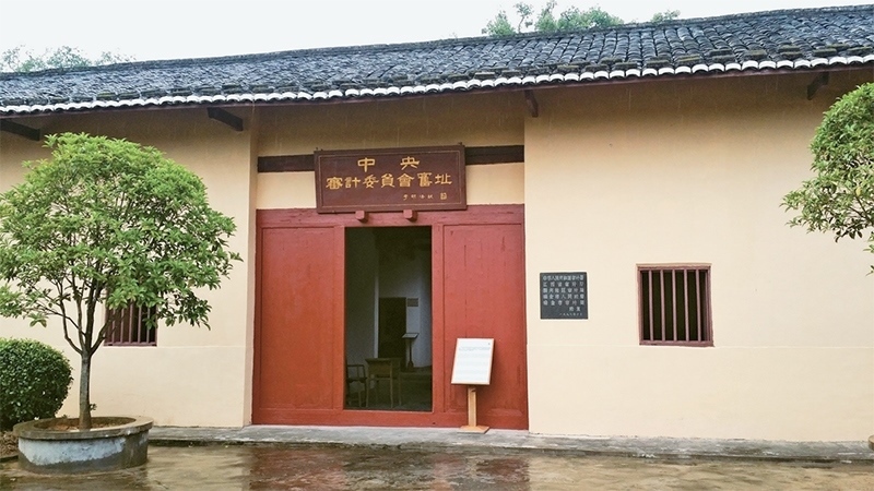 圖為2016年10月在江西瑞金拍攝的中華蘇維埃中央審計(jì)委員會(huì)舊址。 中新社發(fā) 徐文東/攝