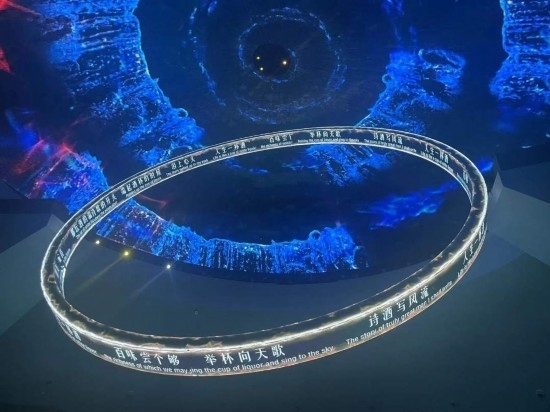 《天釀》演出中，屏幕上展示的歌詞。本報(bào)記者葉子攝