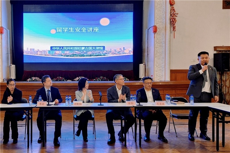 11月3日，駐蒙古使館座談會(huì)現(xiàn)場(chǎng)。駐蒙古使館供圖