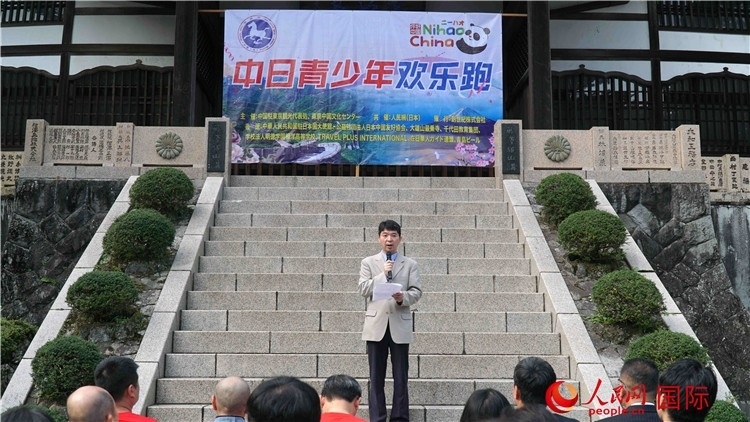 中國(guó)駐東京旅游辦事處主任歐陽安發(fā)表致辭。人民網(wǎng) 蔣曉辰攝