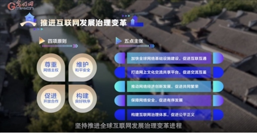 【烏鎮(zhèn)“網(wǎng)事”】數(shù)據(jù)微視頻｜共赴“十年之約”，共逐“數(shù)”字之夢