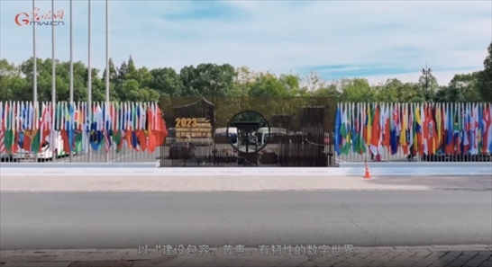 【烏鎮(zhèn)“網(wǎng)事”】數(shù)據(jù)微視頻｜共赴“十年之約”，共逐“數(shù)”字之夢