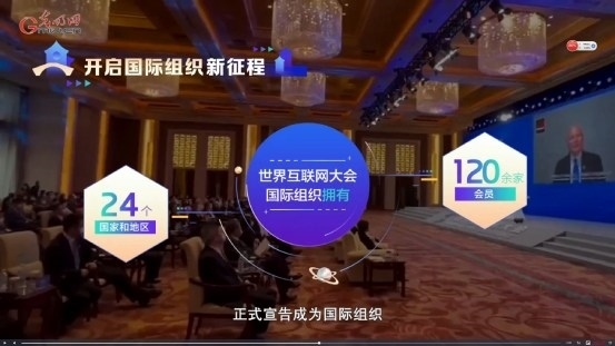 【烏鎮(zhèn)“網(wǎng)事”】數(shù)據(jù)微視頻｜共赴“十年之約”，共逐“數(shù)”字之夢