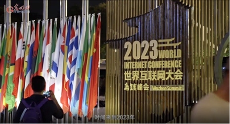 【烏鎮(zhèn)“網(wǎng)事”】數(shù)據(jù)微視頻｜共赴“十年之約”，共逐“數(shù)”字之夢